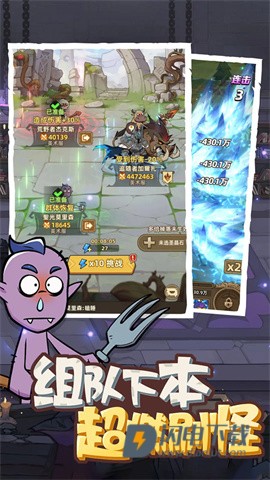史诗大陆游戏