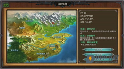 瓦里兰战记游戏