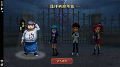 恐怖躲猫猫4试玩版 第3张图