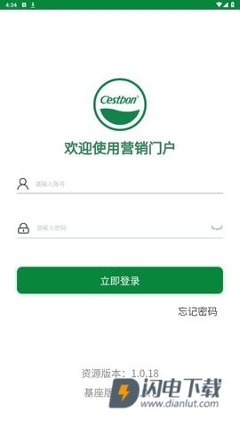 怡销通APP