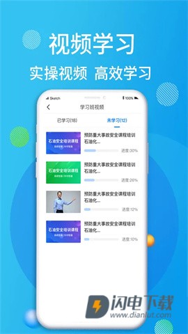 油服技术平台 第2张图