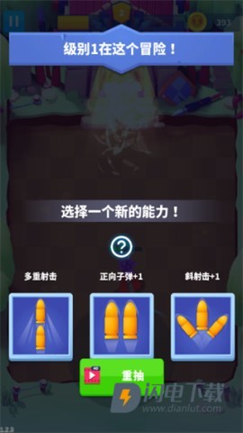 子弹骑士 第5张图