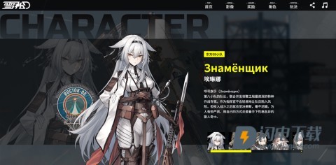 雪松 第1张图