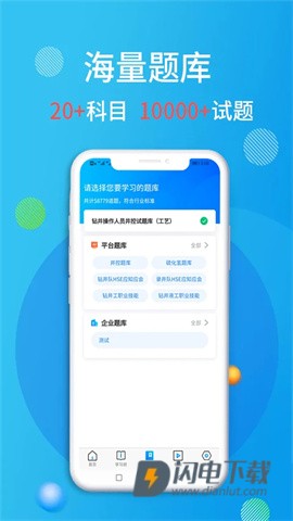 油服技术平台 第1张图