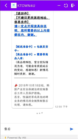 ktown4u官网版app 第10张图