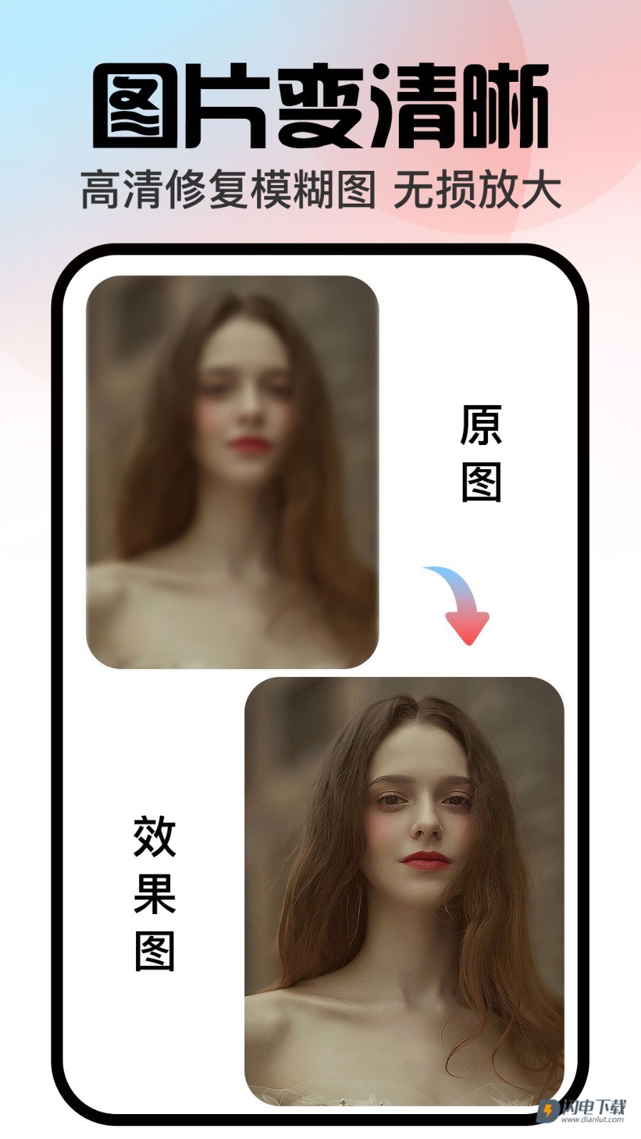 口袋神笔APP