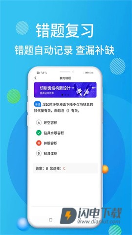 油服技术平台 第3张图