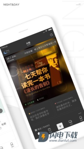 片刻 第1张图