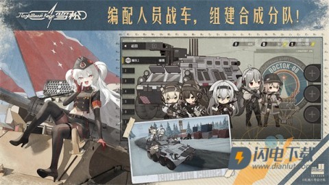 雪松游戏