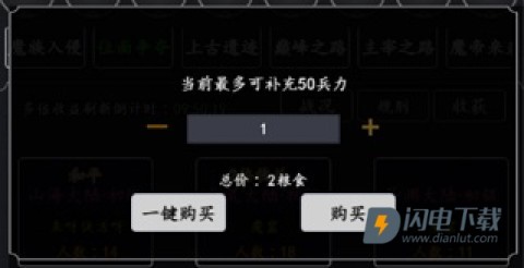 剑气除魔 第3张图