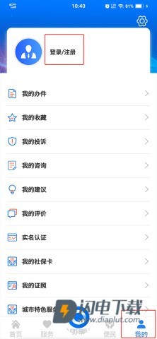 龙易办 第6张图