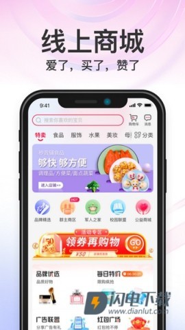 秒音 第1张图