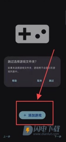 sudachi模拟器 第4张图