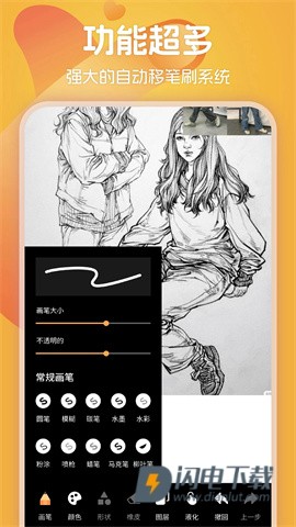 懒猫漫画APP