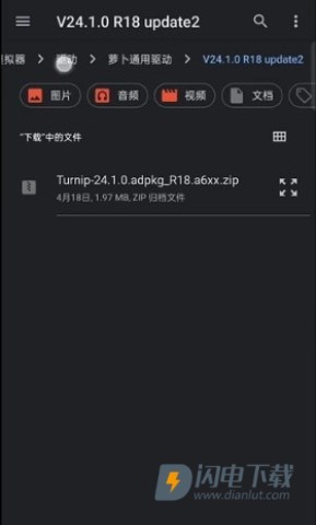 sudachi模拟器 第3张图