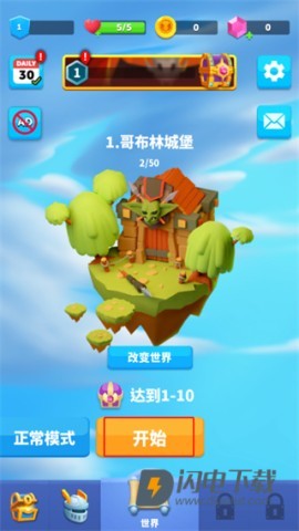 子弹骑士 第1张图