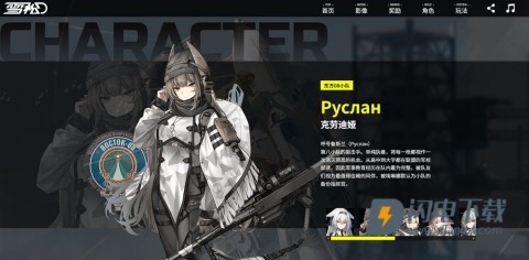 雪松 第2张图