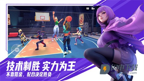 街球艺术游戏