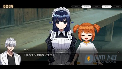 雨音和自动人形 第3张图