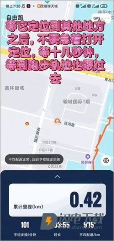 乐健体育 第2张图