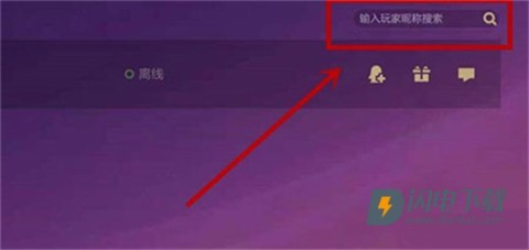云顶之弈PBE美测服 第7张图