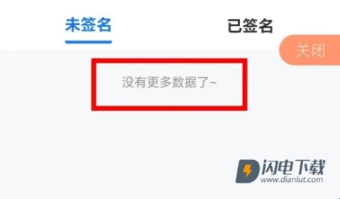 企业通 第9张图