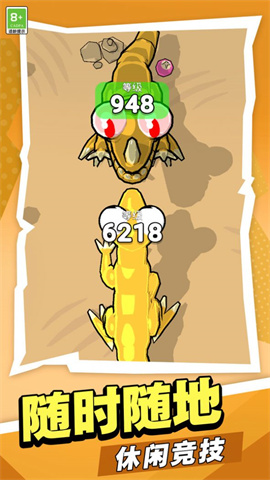 吃豆大冒险 第1张图