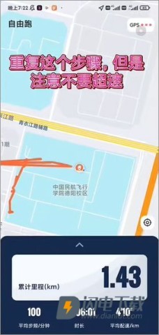 乐健体育 第3张图