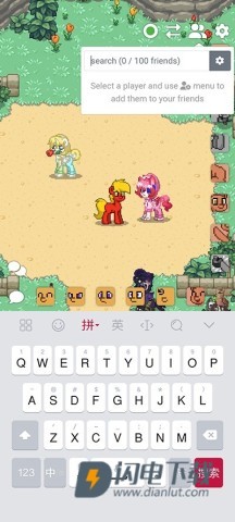 ponytown小马镇 第7张图