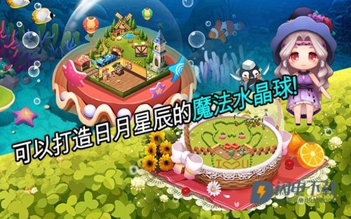 魔法宝贝游戏