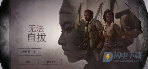 行尸走肉米琼恩 第2张图