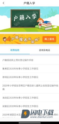 i厦门 第3张图