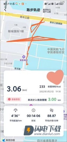 乐健体育 第5张图