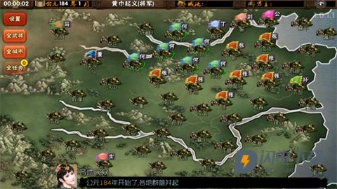 霸王的梦想游戏
