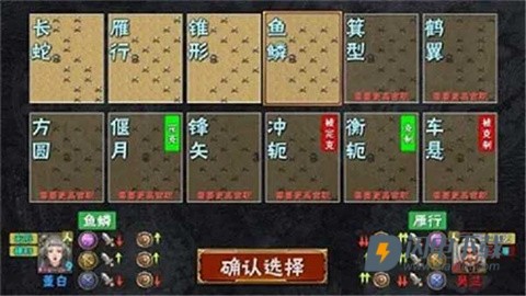 霸王的梦想 第2张图