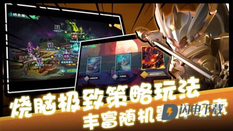 卡拉希尔战记游戏