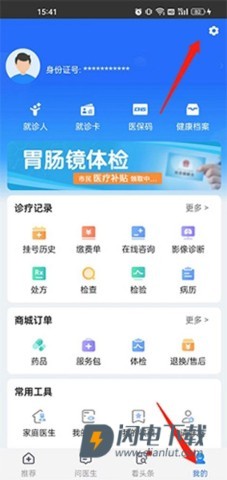健康山西 第1张图