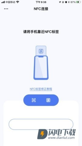 希象传屏APP