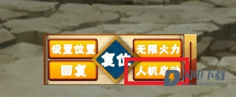 像素火影永恒佐助版本 第13张图