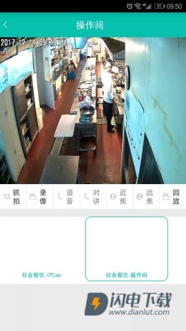 舌尖360 第1张图