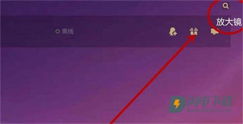 云顶之弈PBE美测服 第6张图