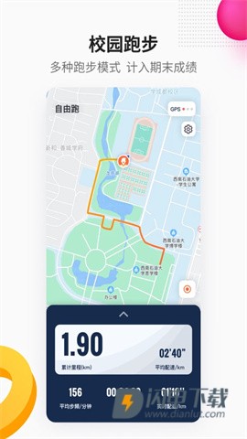 乐健体育APP
