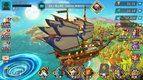 卡拉希尔战记 第1张图