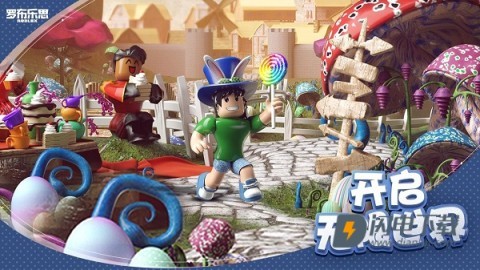 罗布乐思roblox国际服游戏