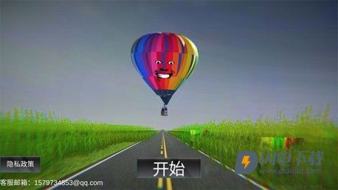 恐怖热气球游戏