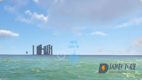 深海迷航零度之下 第9张图