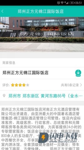 舌尖360 第2张图
