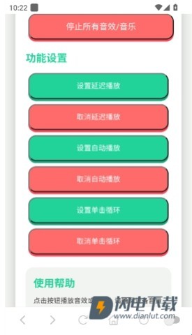 胡巴语音盒 第4张图