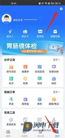 健康山西 第3张图
