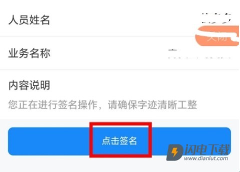 企业通 第4张图
